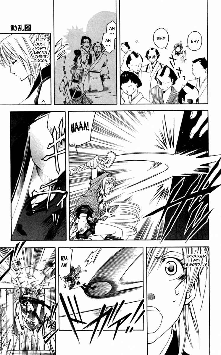 Page 12 Chapter 4 Dohran