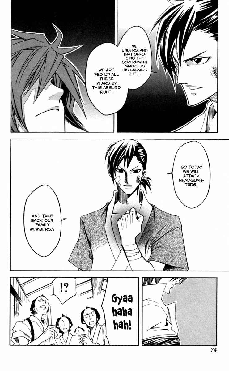Page 17 Chapter 4 Dohran
