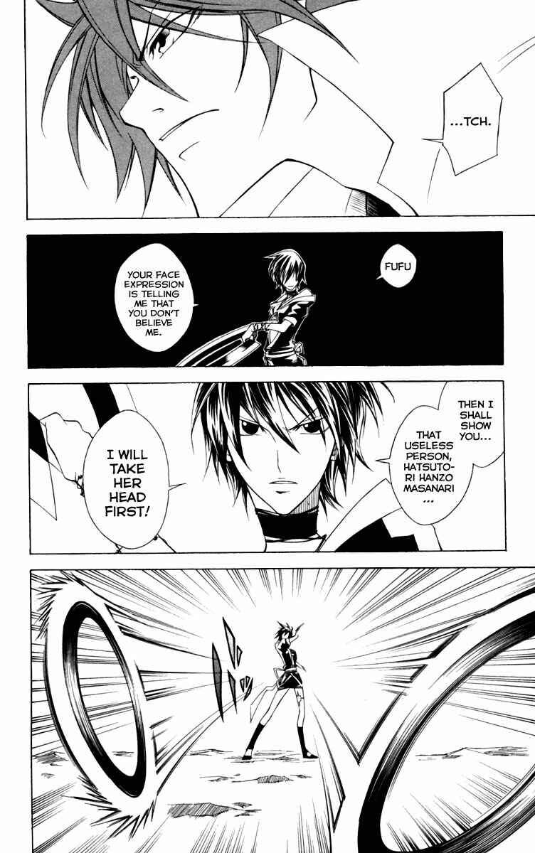 Page 17 Chapter 10 Dohran