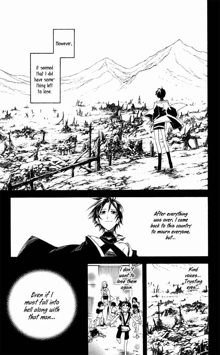 Page 37 Chapter 10 Dohran