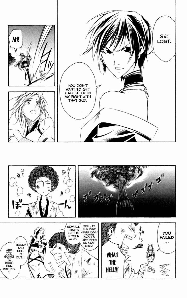 Page 8 Chapter 10 Dohran