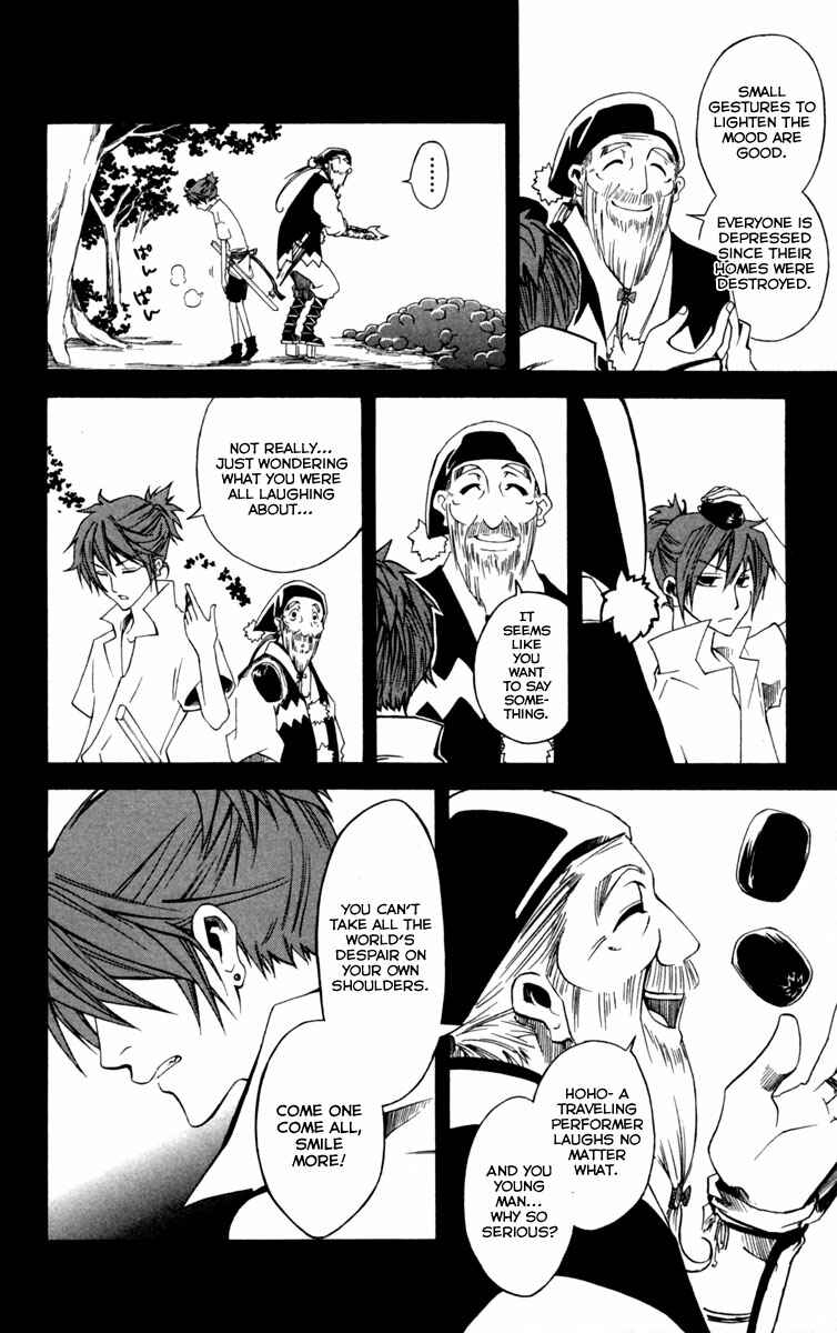 Page 17 Chapter 8 Dohran