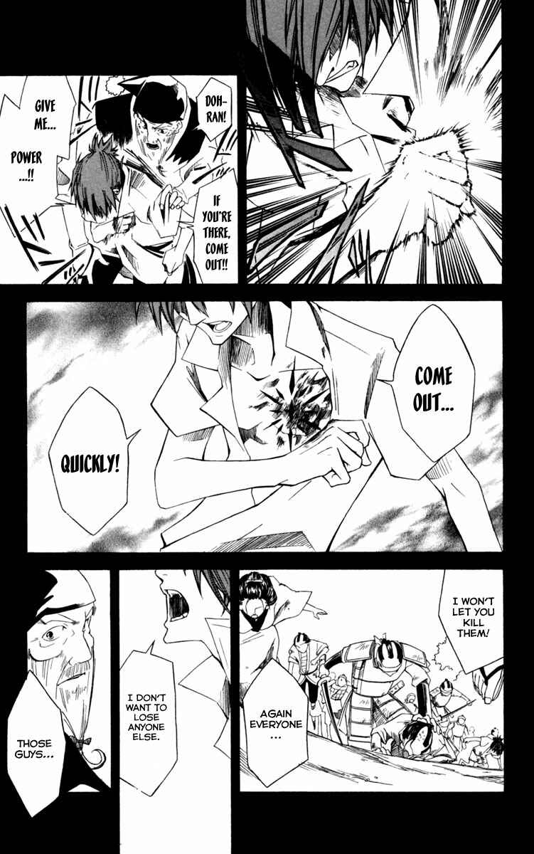 Page 32 Chapter 8 Dohran