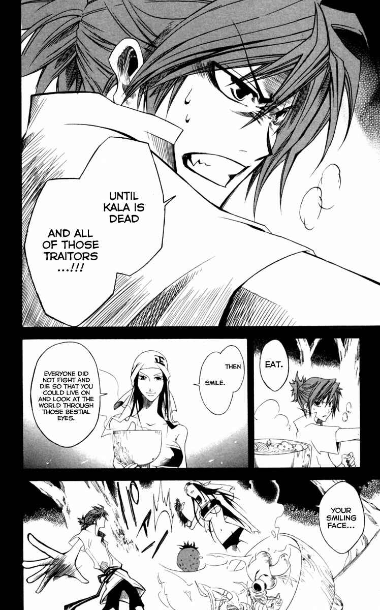 Page 5 Chapter 8 Dohran