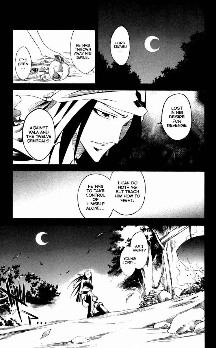 Page 8 Chapter 8 Dohran