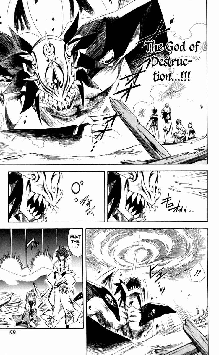 Page 11 Chapter 12 Dohran