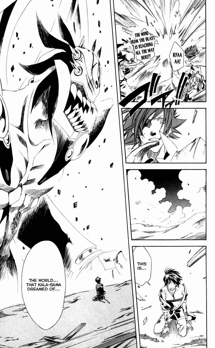 Page 13 Chapter 12 Dohran