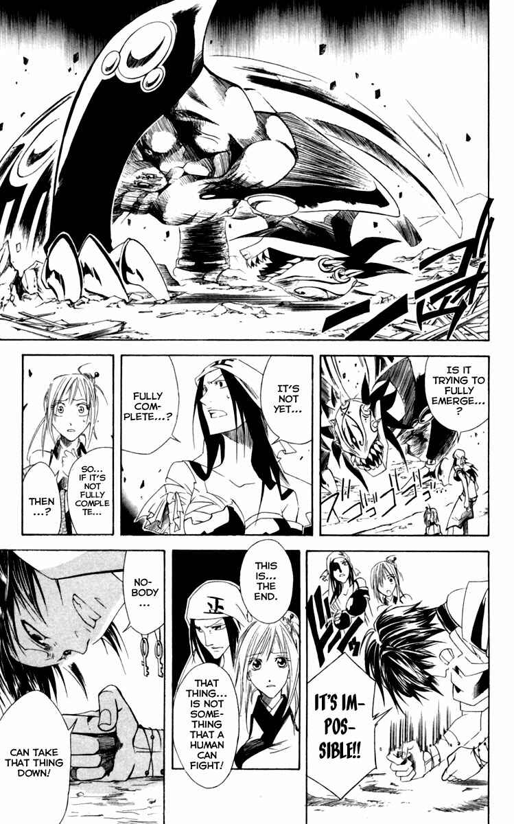 Page 15 Chapter 12 Dohran