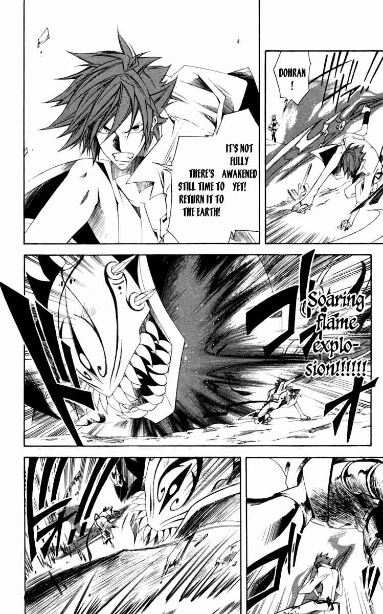 Page 18 Chapter 12 Dohran