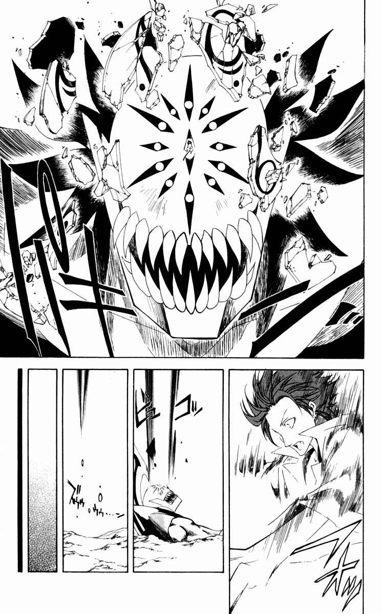Page 37 Chapter 12 Dohran