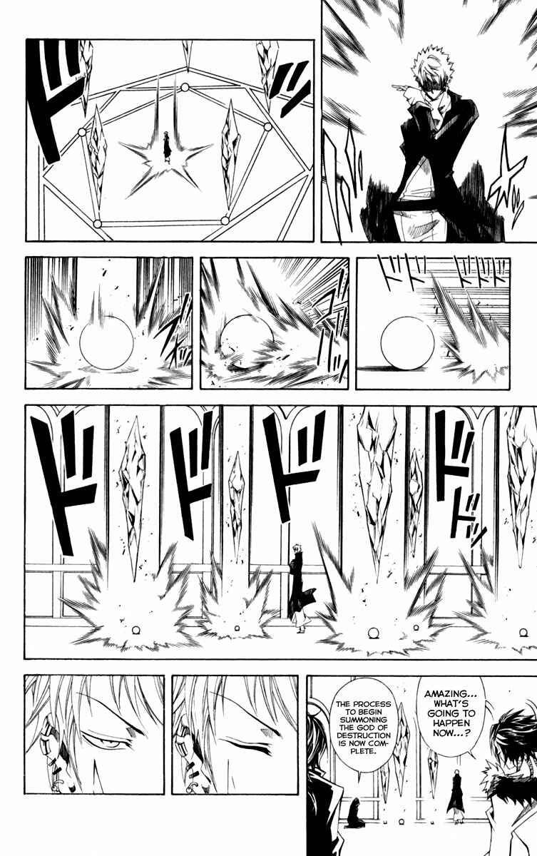 Page 5 Chapter 12 Dohran