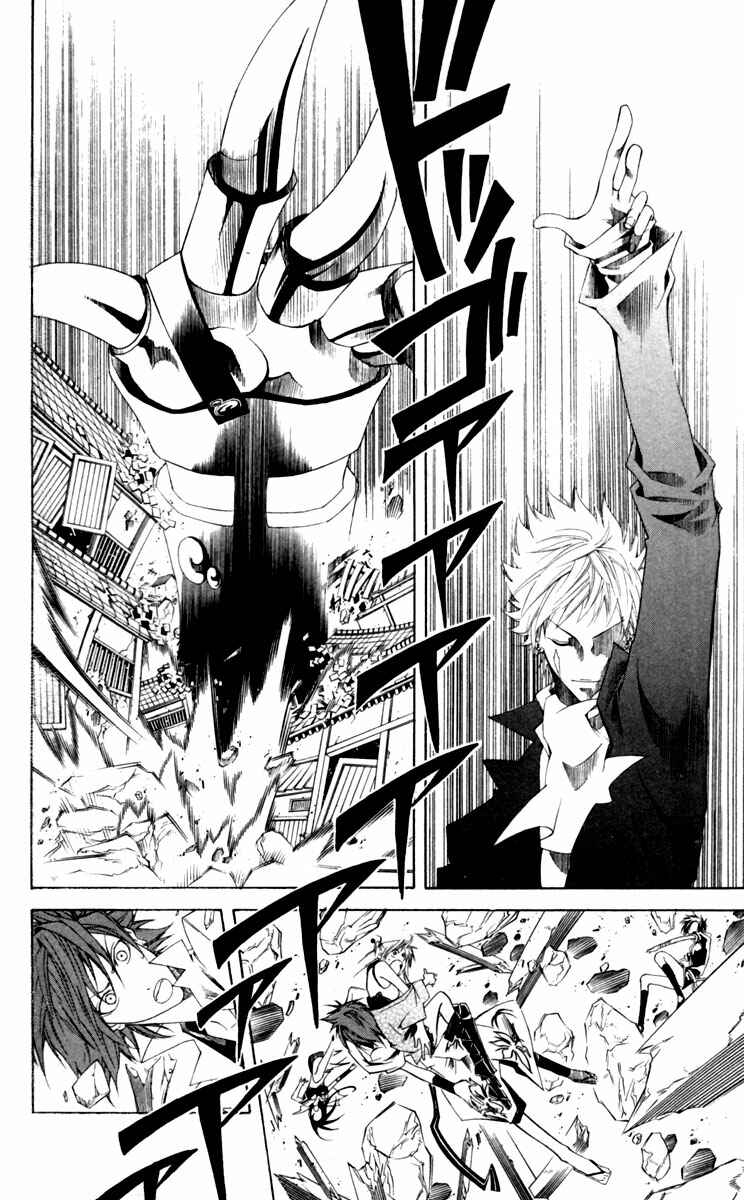 Page 7 Chapter 12 Dohran