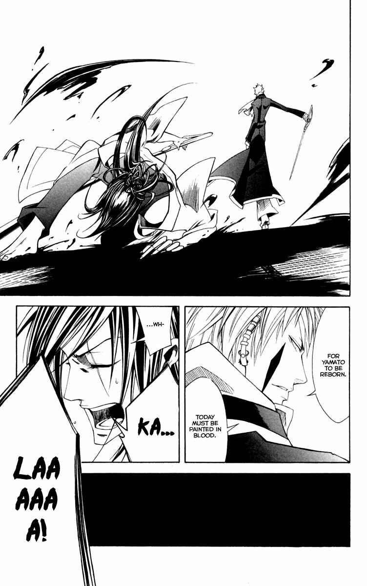 Page 11 Chapter 14 Dohran