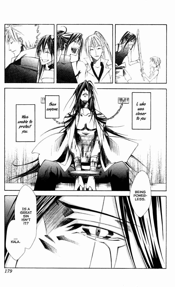 Page 19 Chapter 14 Dohran
