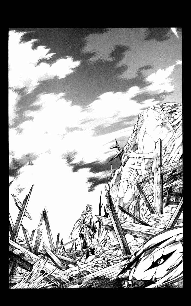 Page 2 Chapter 14 Dohran