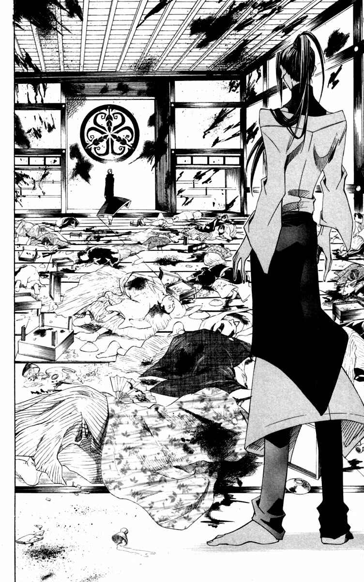Page 4 Chapter 14 Dohran