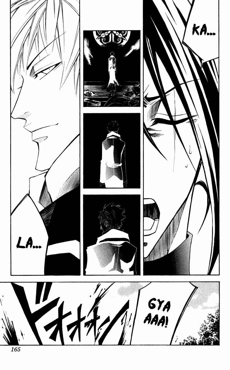 Page 5 Chapter 14 Dohran