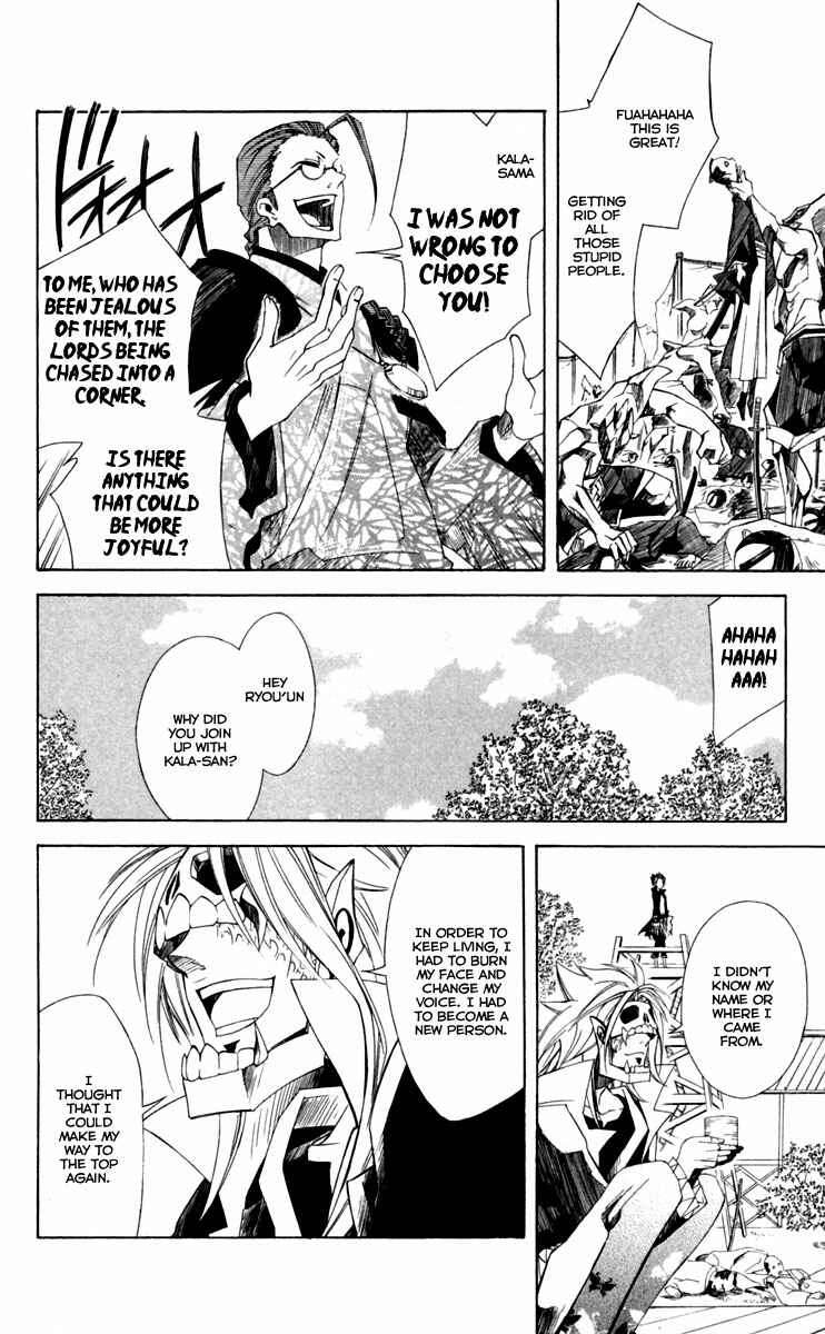 Page 6 Chapter 14 Dohran