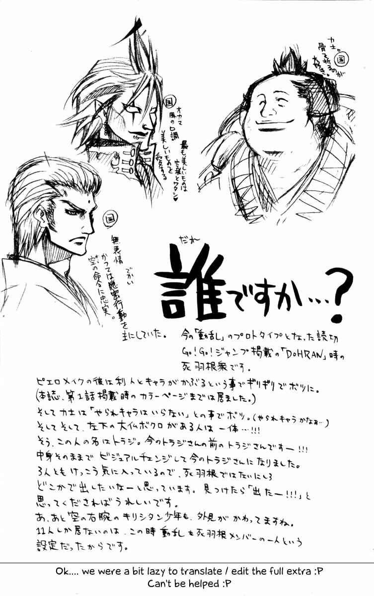 Page 17 Chapter 2.5 Dohran