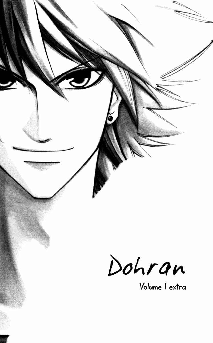 Page 3 Chapter 2.5 Dohran