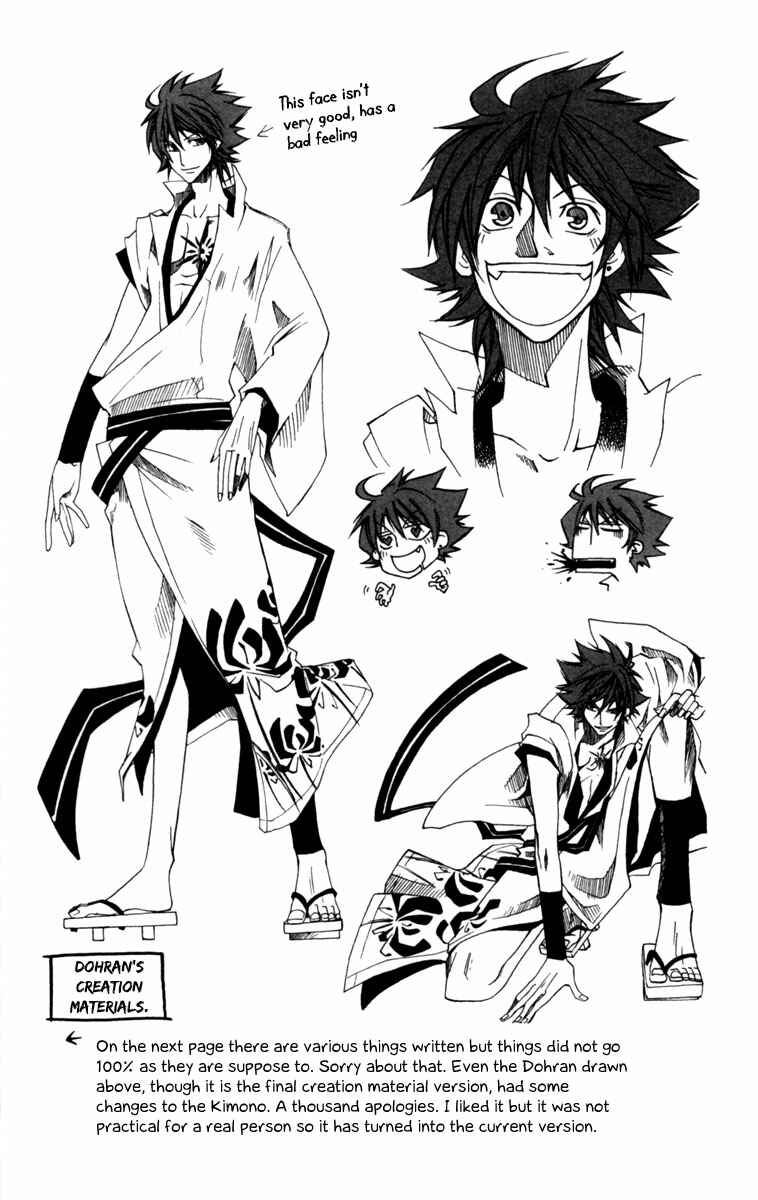 Page 4 Chapter 2.5 Dohran