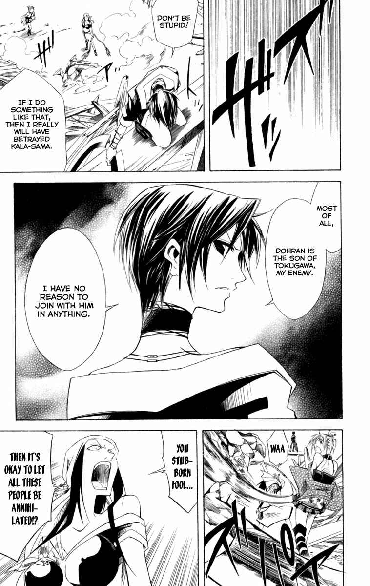 Page 18 Chapter 11 Dohran