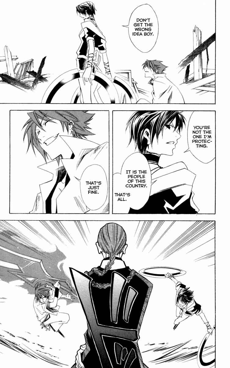Page 24 Chapter 11 Dohran