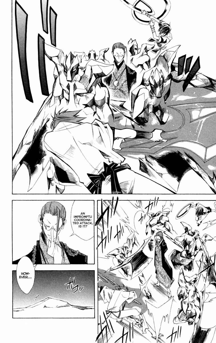 Page 25 Chapter 11 Dohran