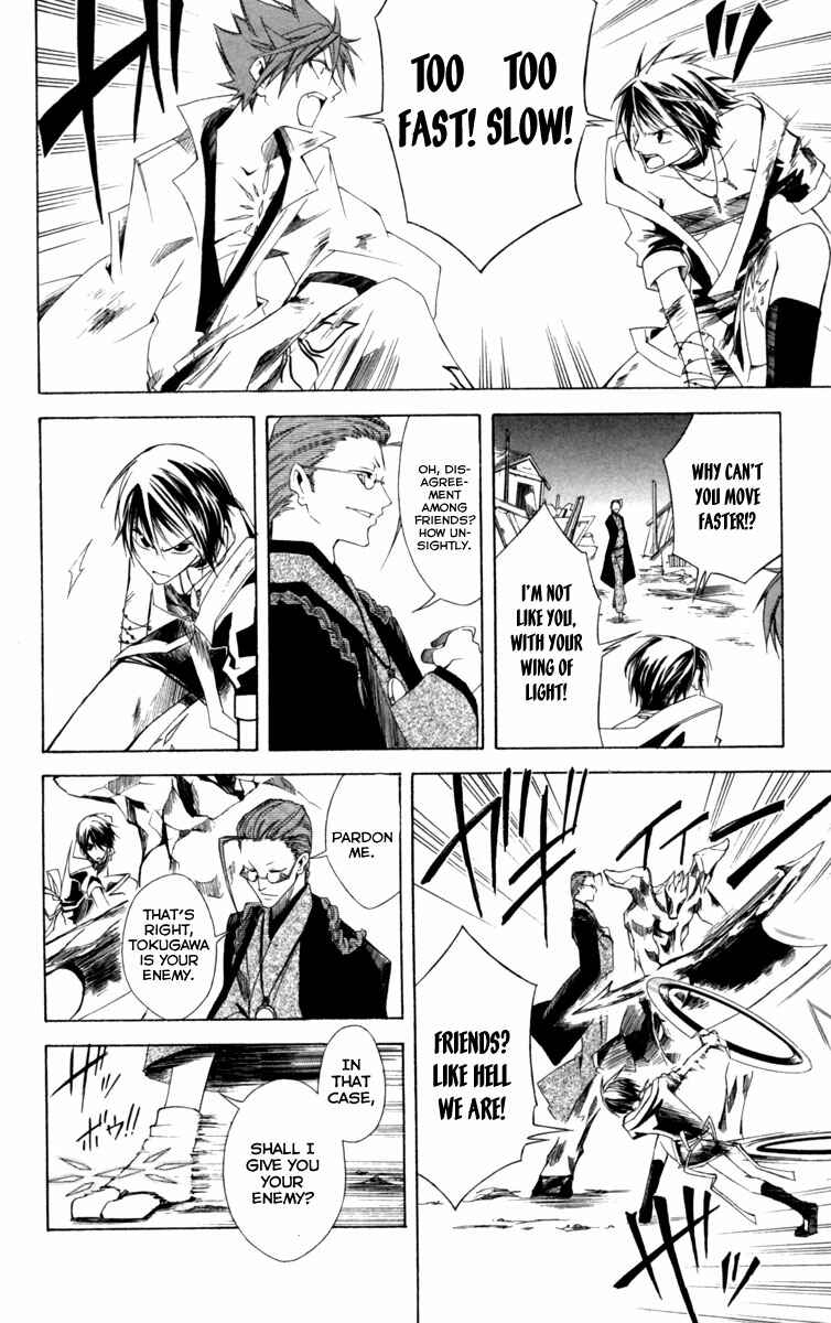 Page 27 Chapter 11 Dohran