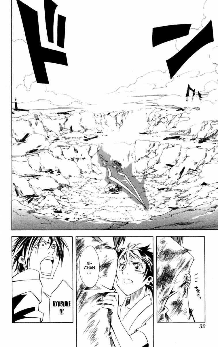 Page 31 Chapter 11 Dohran