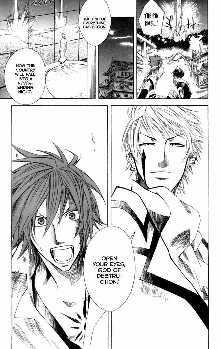 Page 53 Chapter 11 Dohran