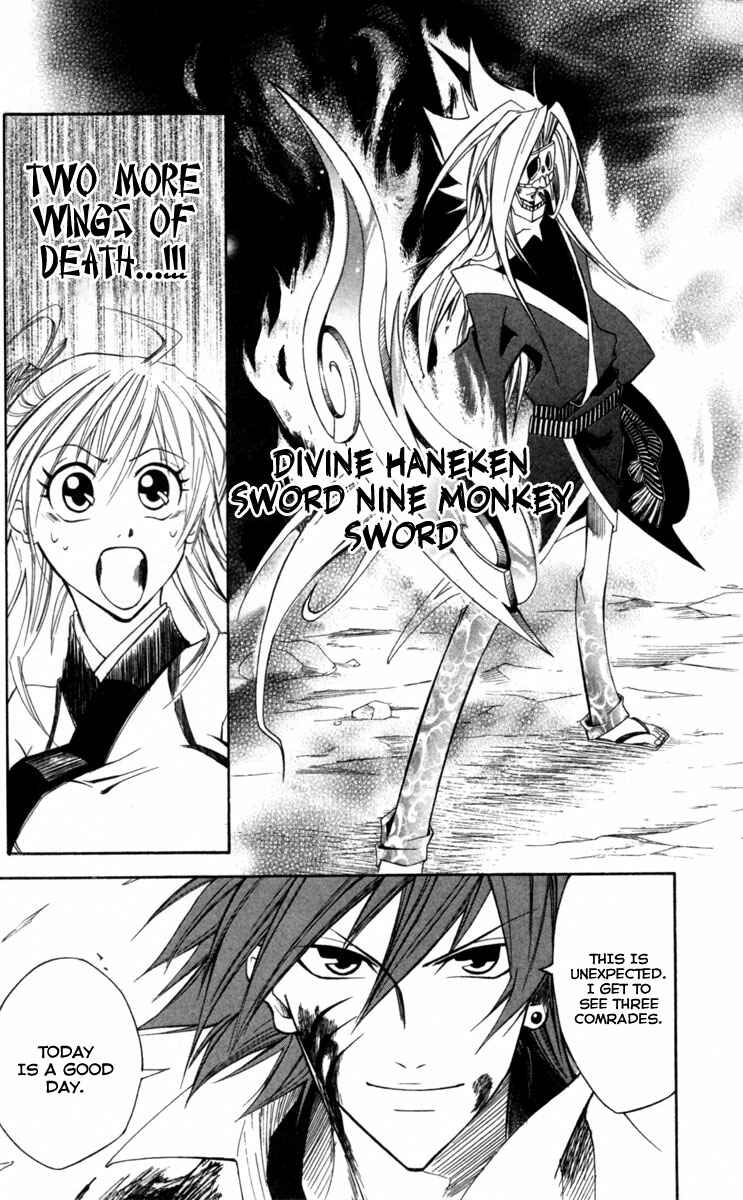 Page 46 Chapter 5 Dohran