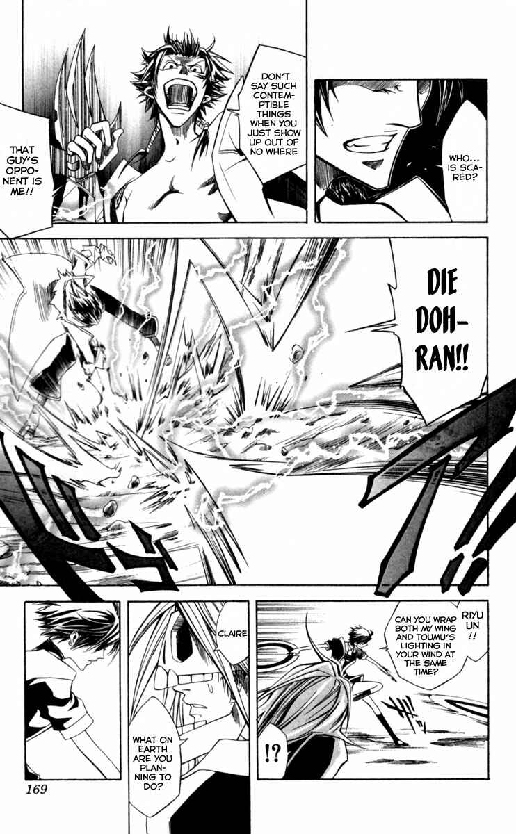 Page 15 Chapter 6 Dohran