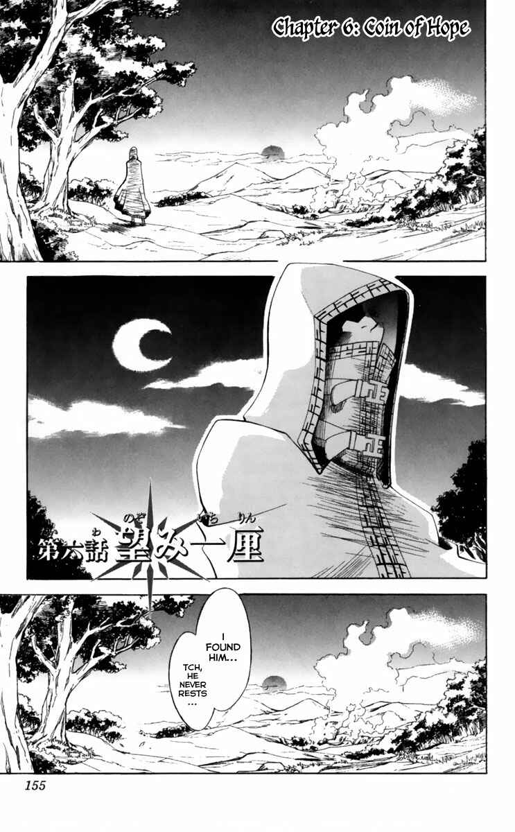 Page 2 Chapter 6 Dohran