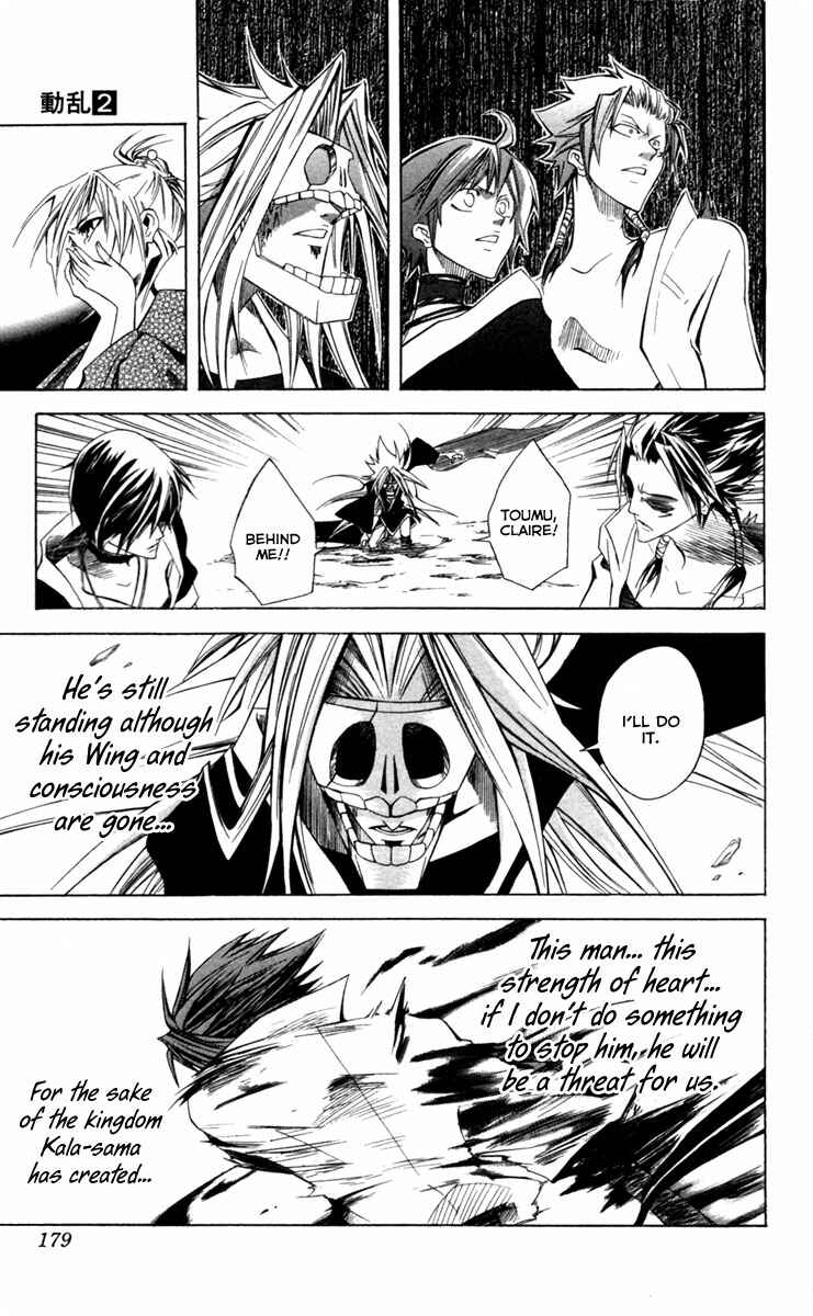 Page 24 Chapter 6 Dohran