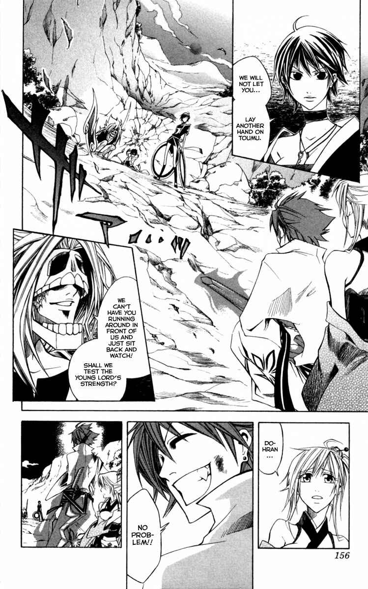 Page 3 Chapter 6 Dohran