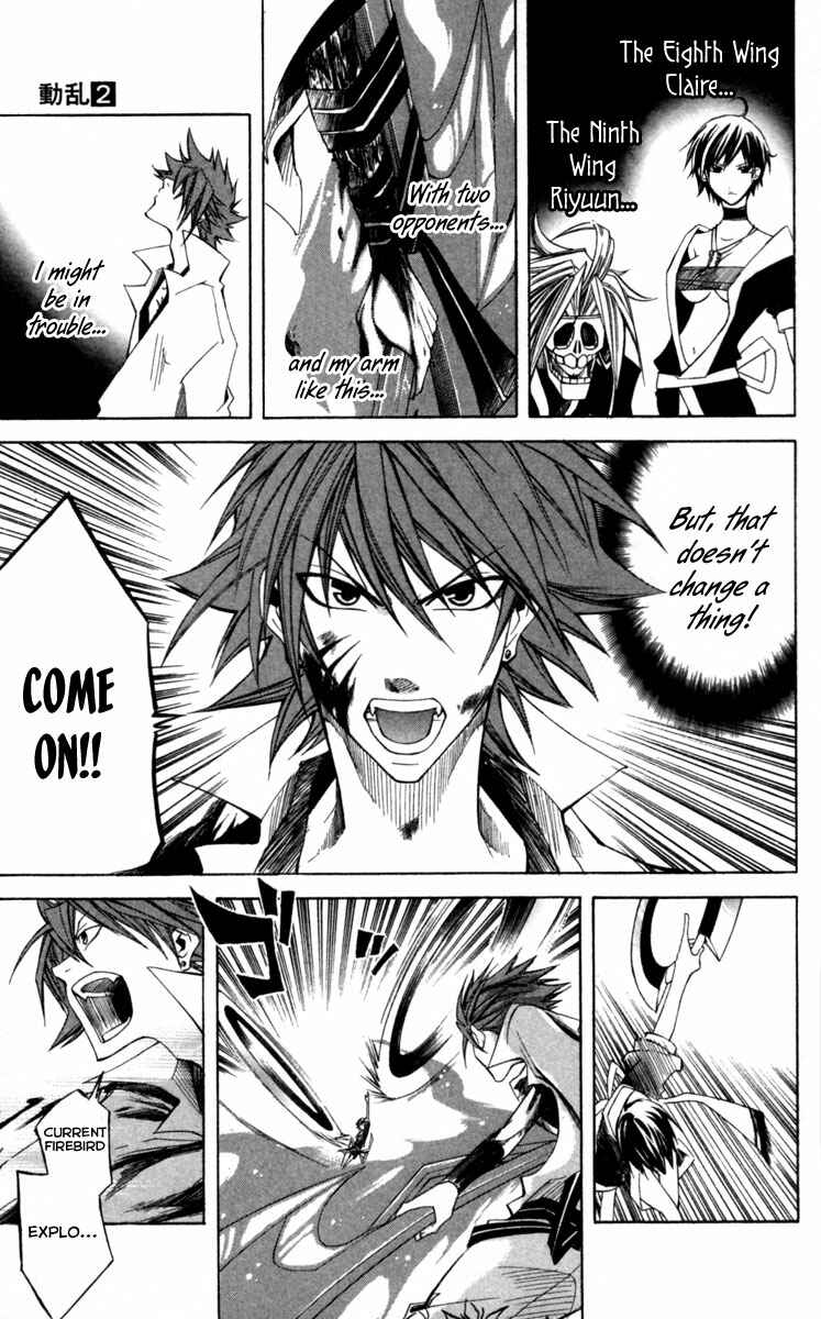 Page 4 Chapter 6 Dohran