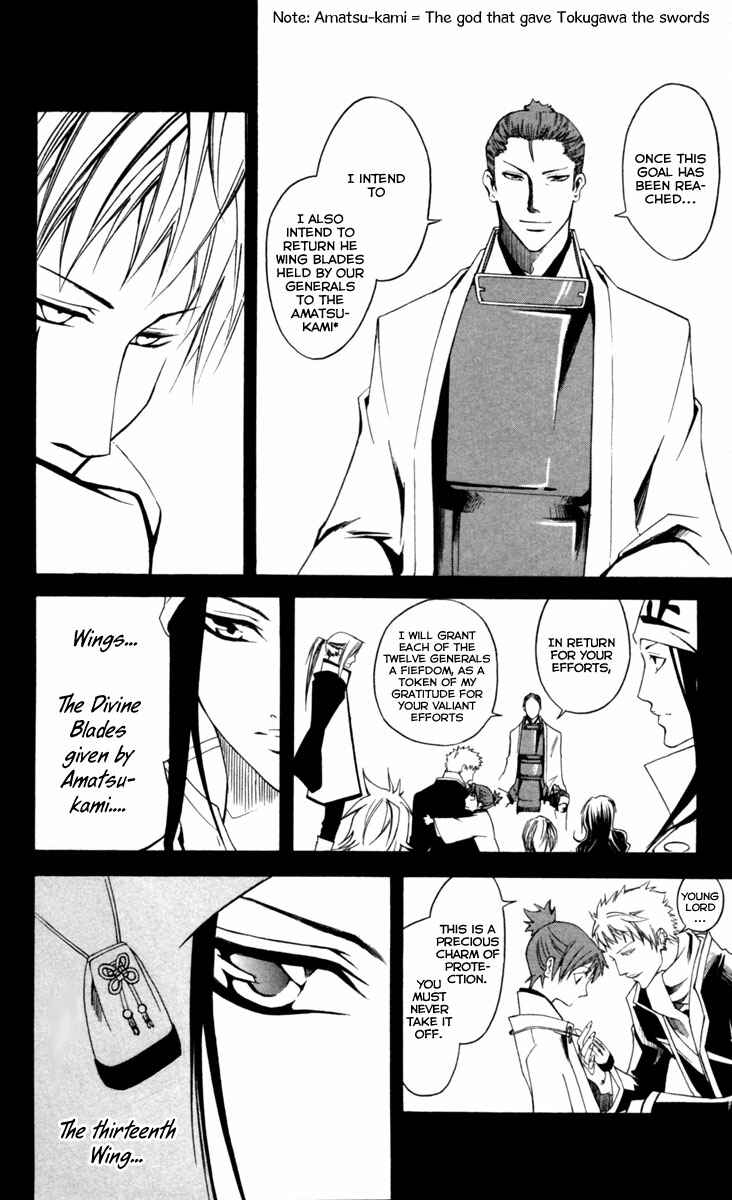 Page 14 Chapter 7 Dohran