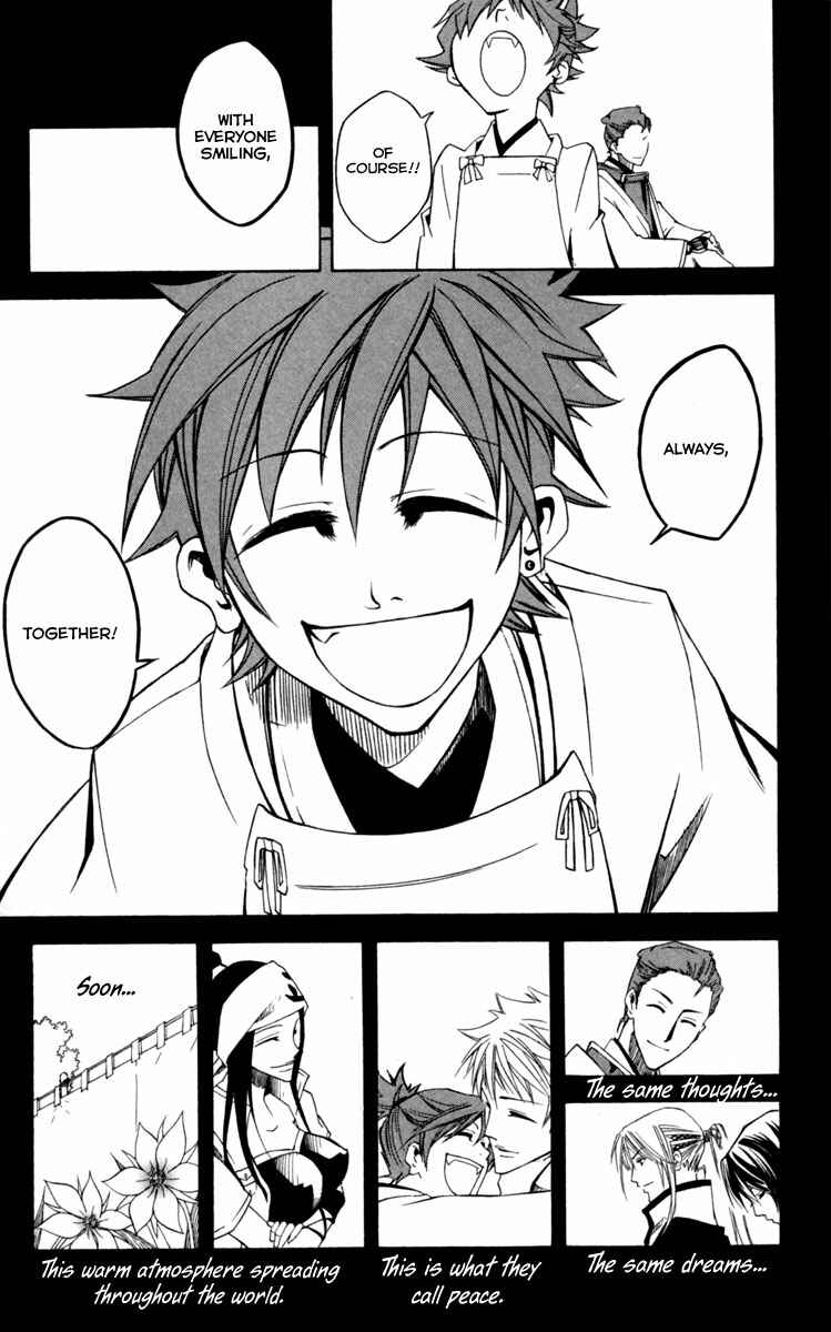 Page 17 Chapter 7 Dohran