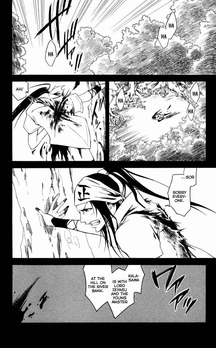 Page 20 Chapter 7 Dohran