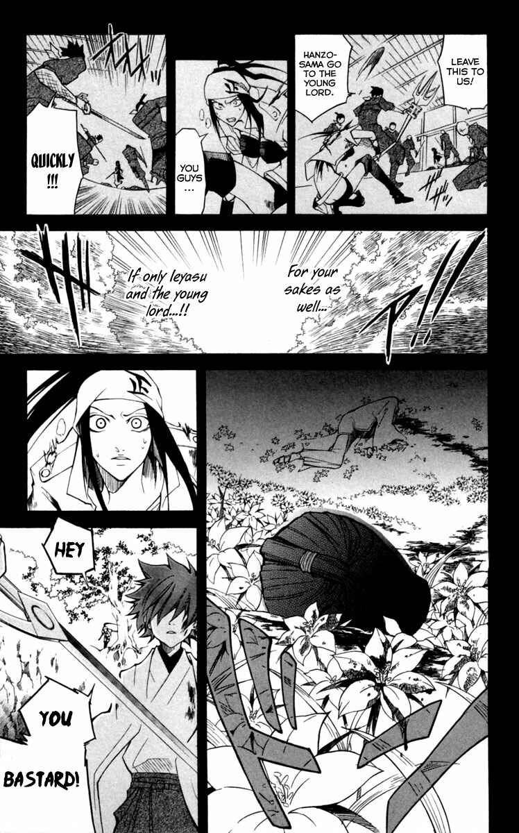 Page 21 Chapter 7 Dohran