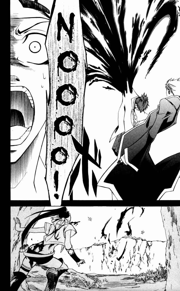 Page 22 Chapter 7 Dohran