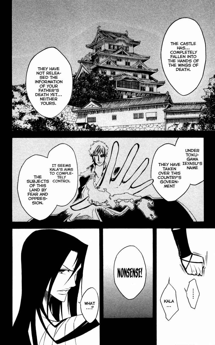 Page 26 Chapter 7 Dohran