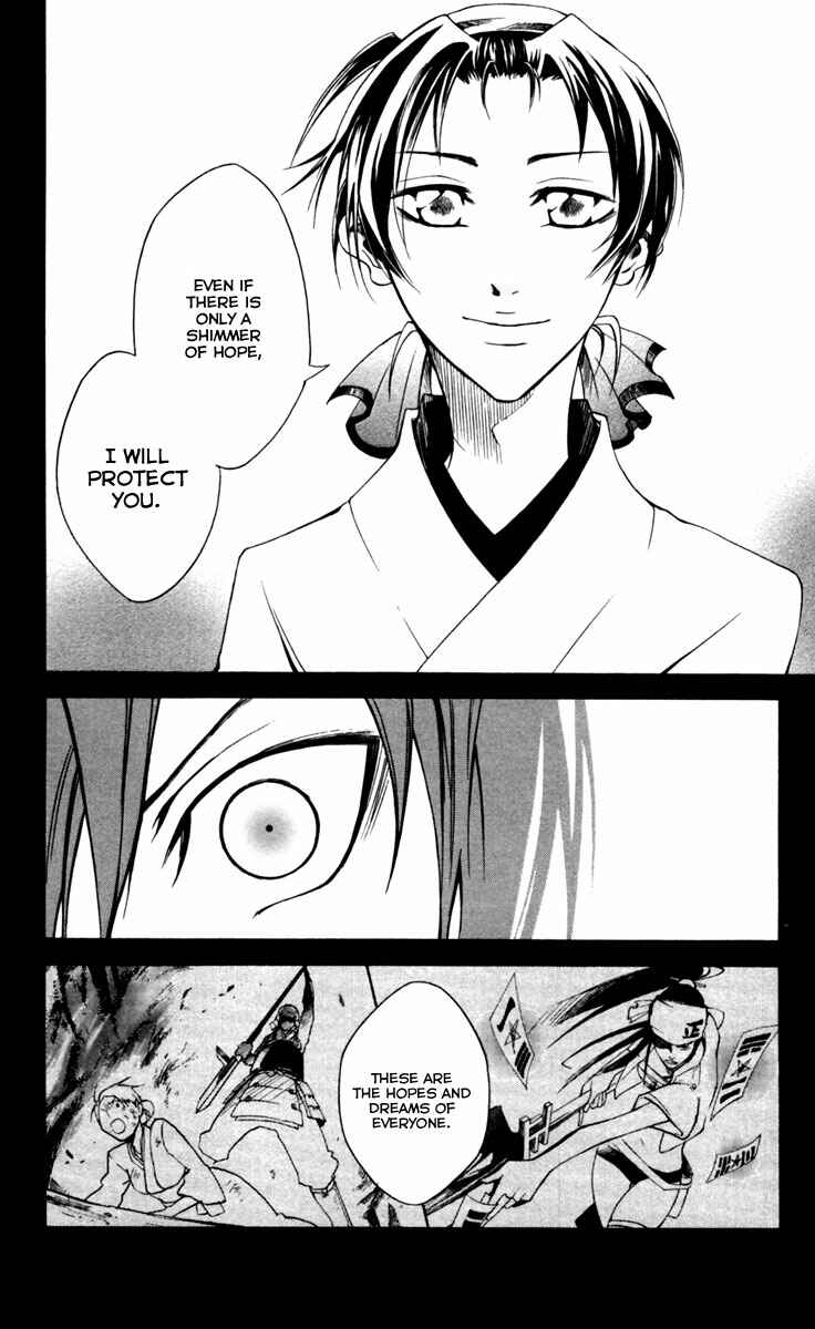 Page 42 Chapter 7 Dohran