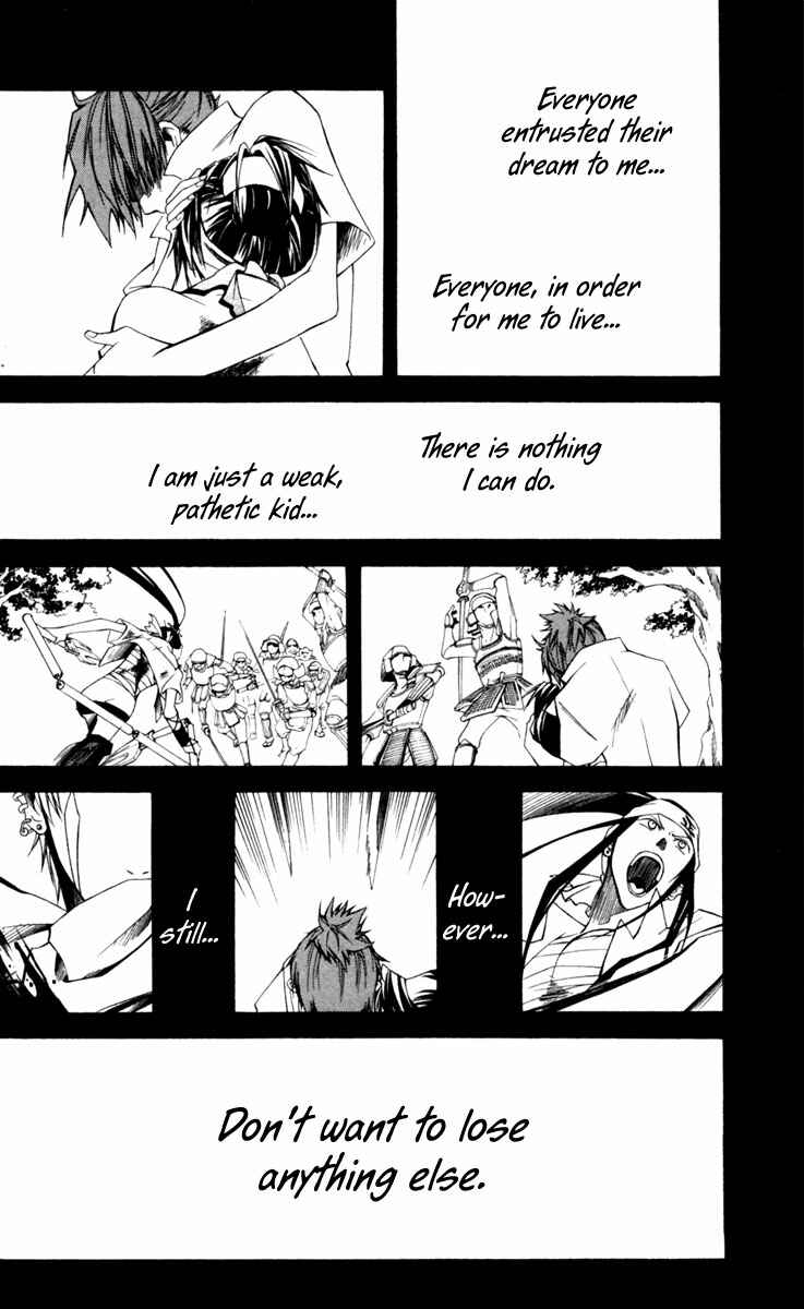 Page 47 Chapter 7 Dohran