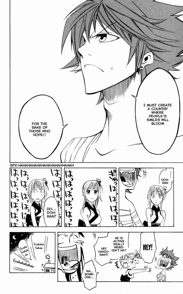 Page 8 Chapter 7 Dohran