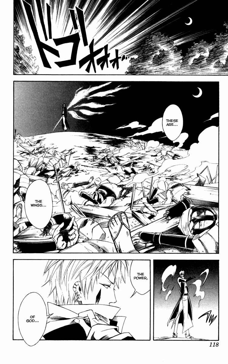 Page 17 Chapter 13 Dohran