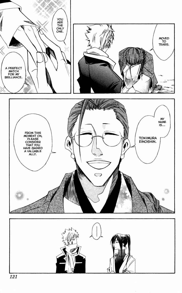 Page 20 Chapter 13 Dohran
