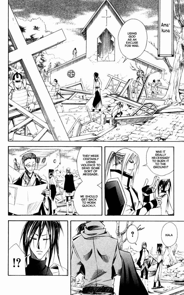 Page 27 Chapter 13 Dohran