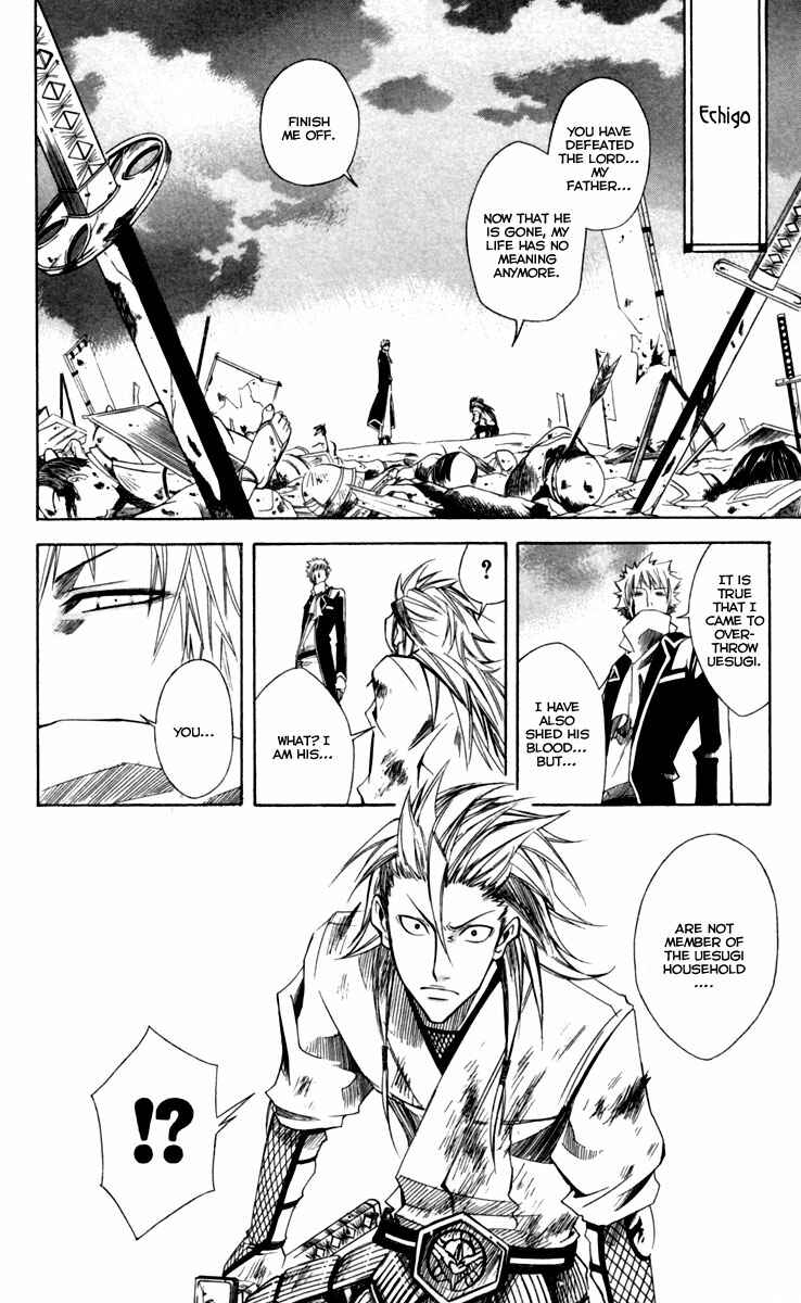 Page 37 Chapter 13 Dohran